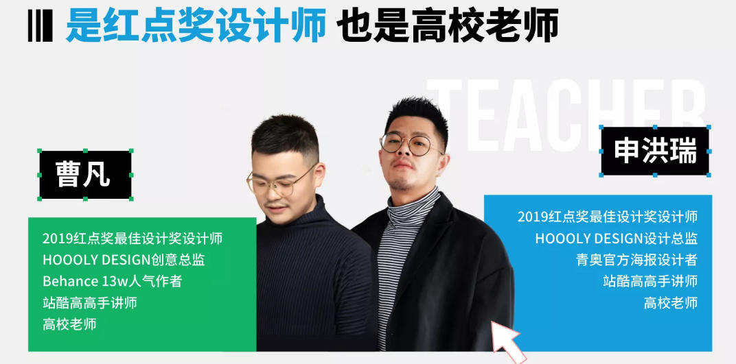 设计策略 视觉表现提升班2020年07月新课（完整不加密超清）