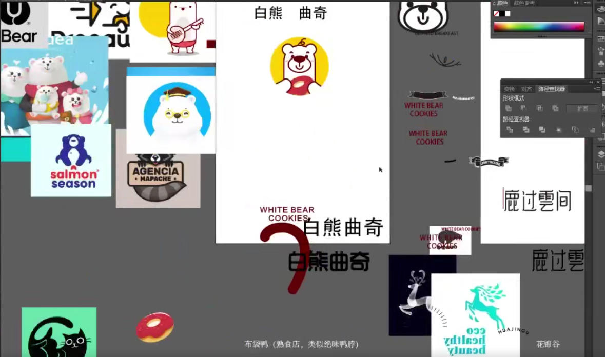 卢帅LOGO特训营第2期【超清】
