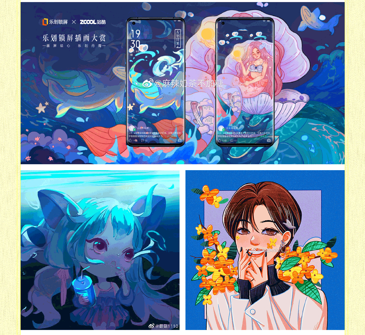 【限时优惠】零基础手绘插画特训班