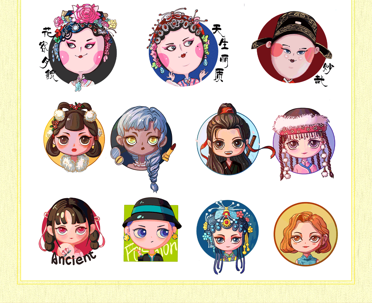 【限时优惠】零基础手绘插画特训班