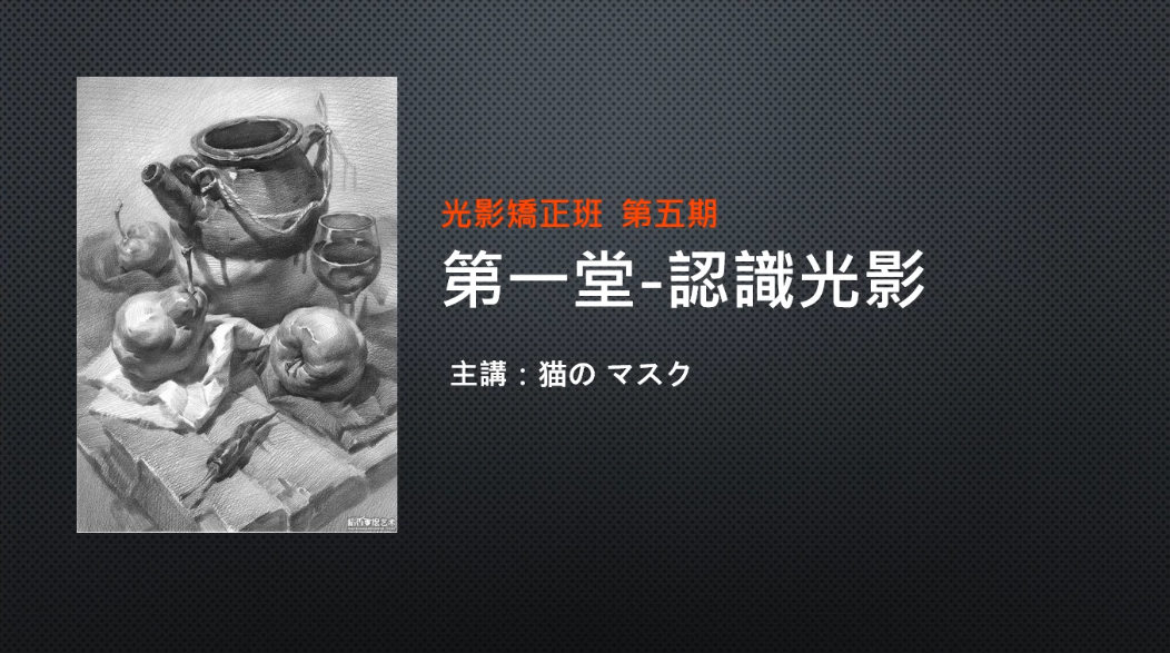 【电绘狂】光影篇第五期2020年6月(超清)