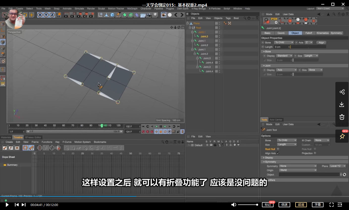 HelloLuxx 一天学会绑定【超清中文字幕】