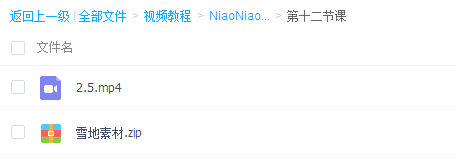 niaoniao第十三期oc渲染课有素材【2021年2月5日结课】