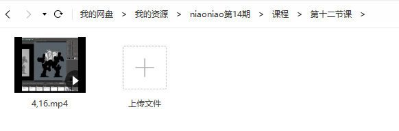 niaoniao第十四期oc渲染课【2021年4月16结课有素材】