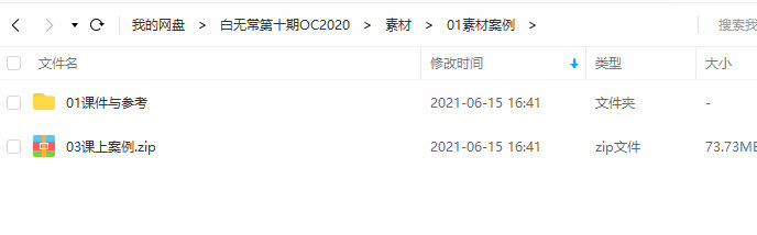 白无常C4D+OC第十期2020年12月【超清有素材】