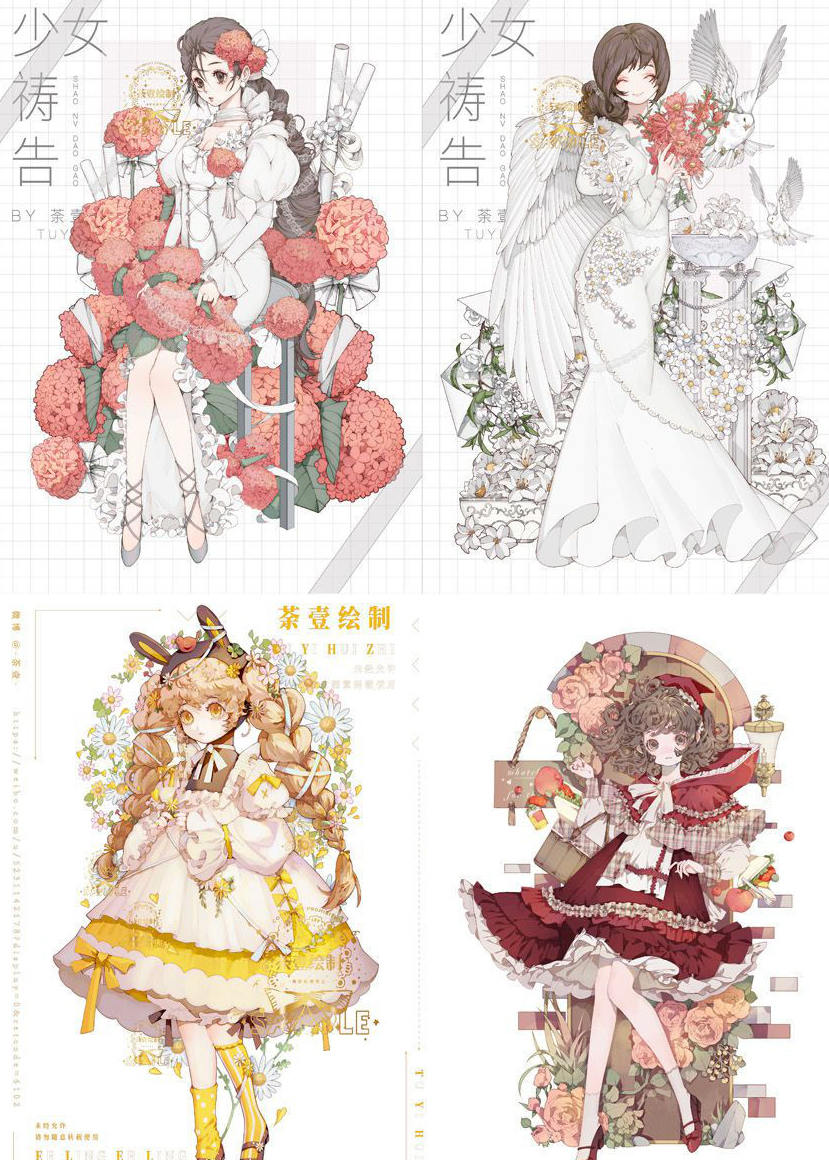 【荼壹】萌系少女人物入门课2020年4月结课【超清】