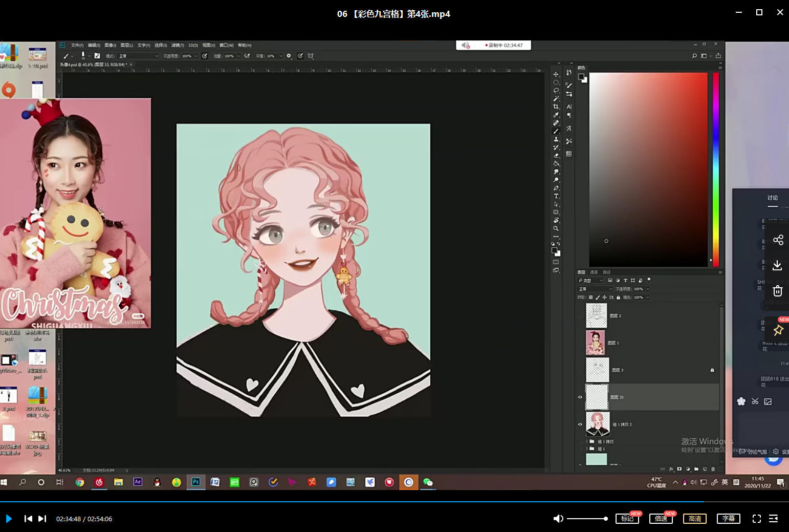 【MiLLions百万】 第二期少女头像团练ipad插画课【超清有笔刷素材】