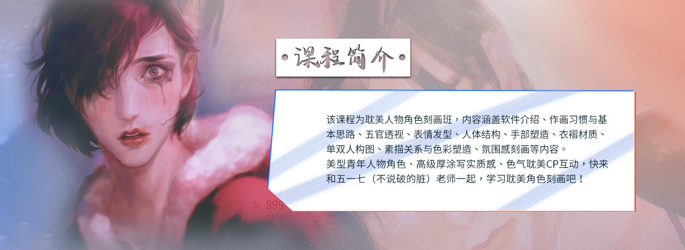 【大触来了】不说破的脏2021年耽美人物角色刻画班【超清】
