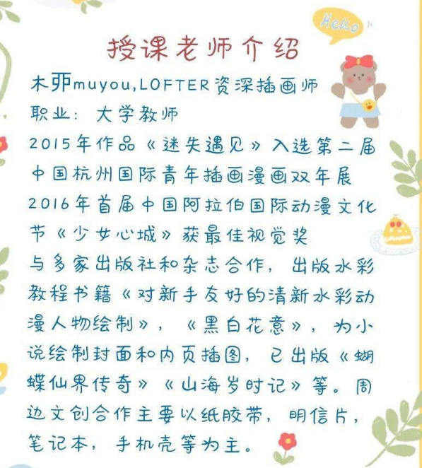 【木丣muyou】ipad少女插画2020年7月【超清有笔刷】