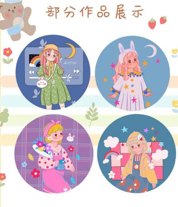 【木丣muyou】ipad少女插画2020年7月【超清有笔刷】