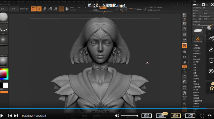 zbrush次世代美少女角色案例教学【超清只有视频】插图2