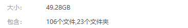 2021年八斗大数据20期【完结】