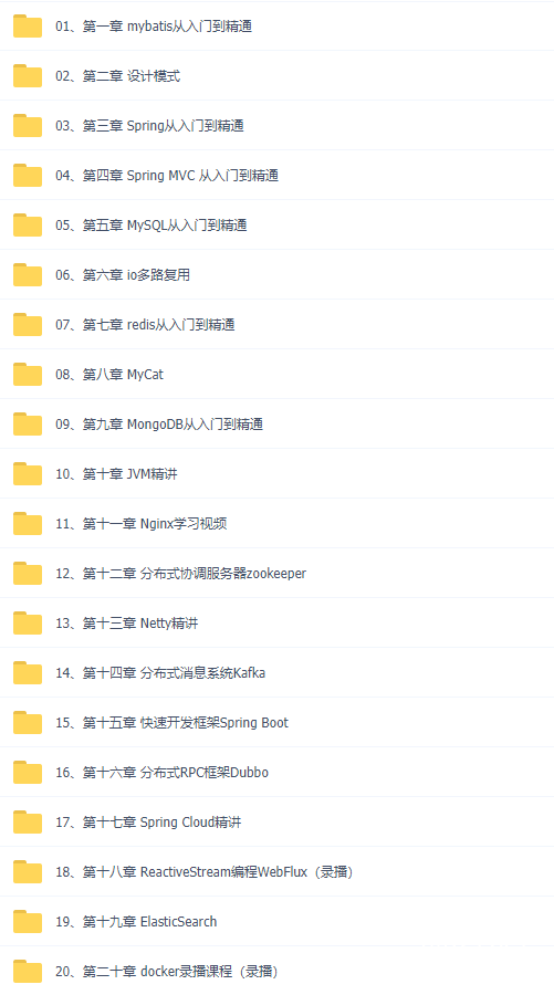 开课吧2020新版