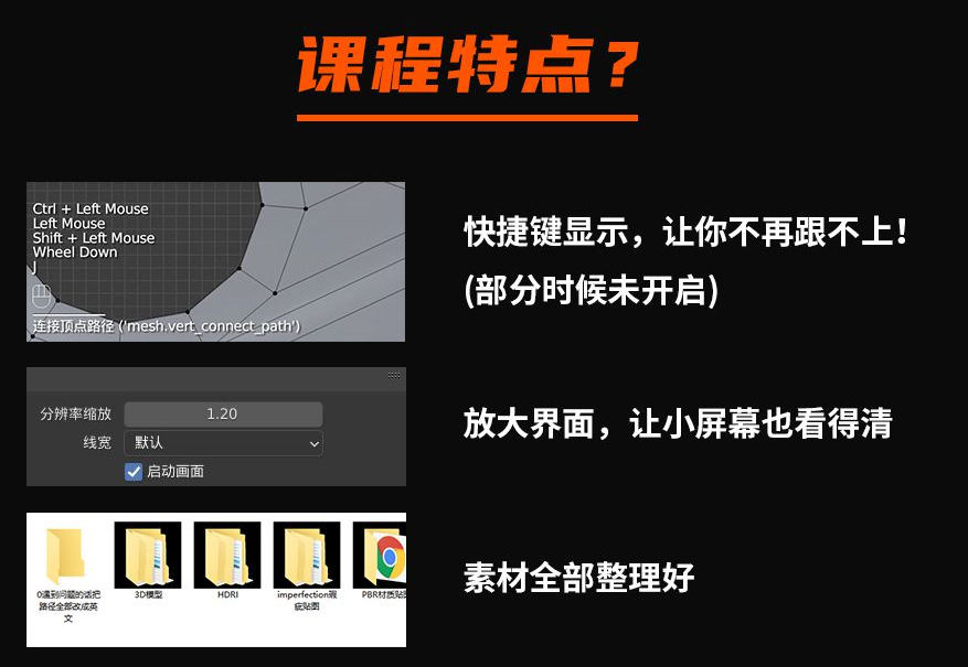 Blender中文教程GameBoy全流程制作2021年6月结课【超清有素材】插图1