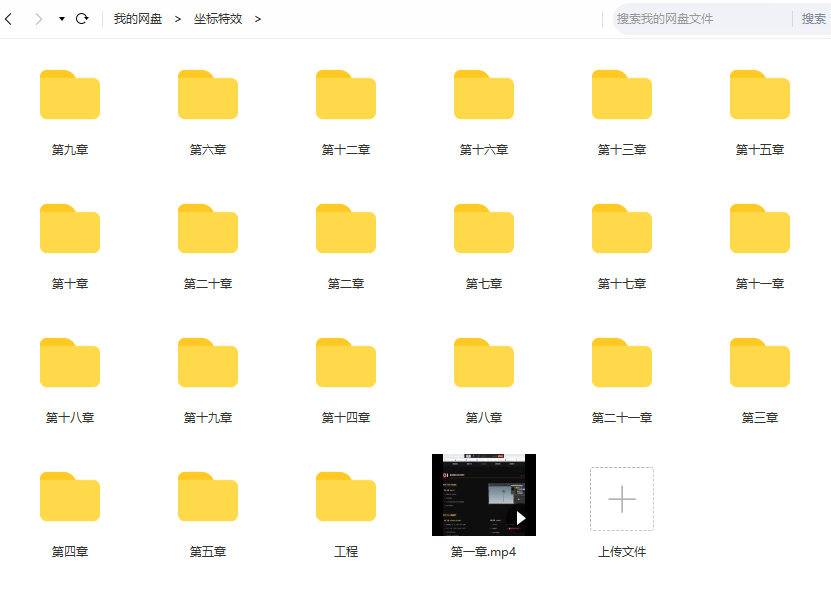houdini特效课程坐标特效【超清】插图1