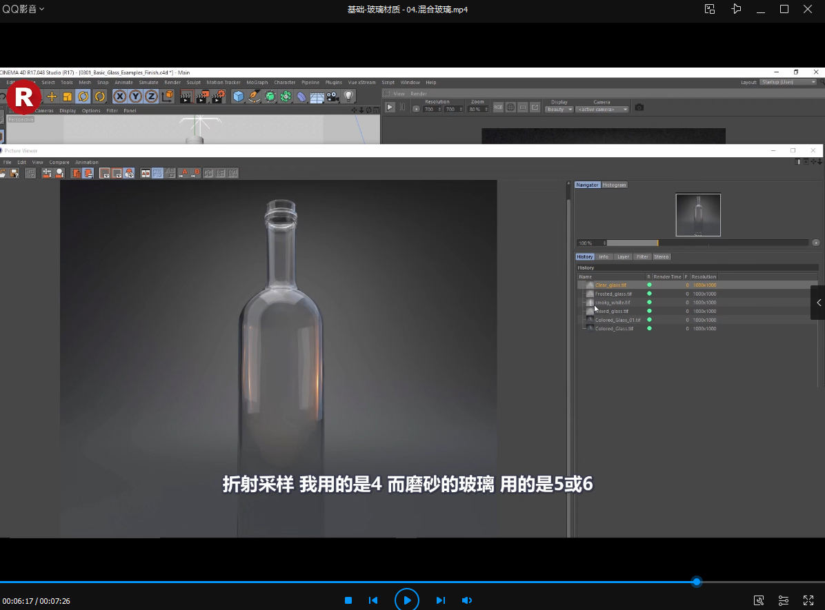 Arnold 阿诺德真实材质宝典【超清中文有工程文件】插图2
