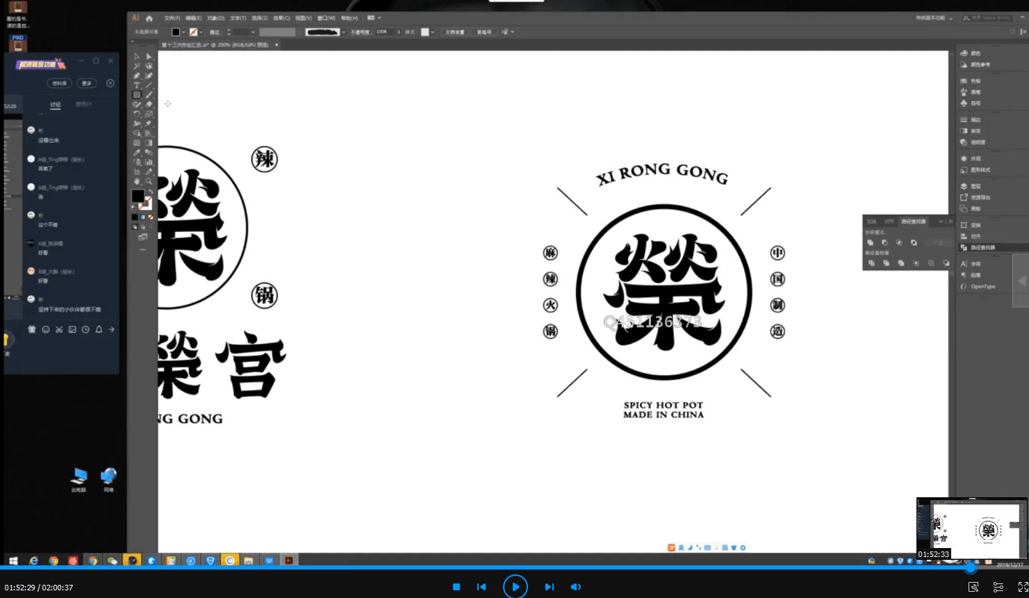 探先生字体课第三期（画质还行有素材）插图3
