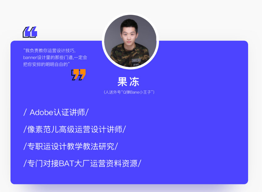 椰果视觉 品牌运营设计第五期【超清2019年9月】插图2