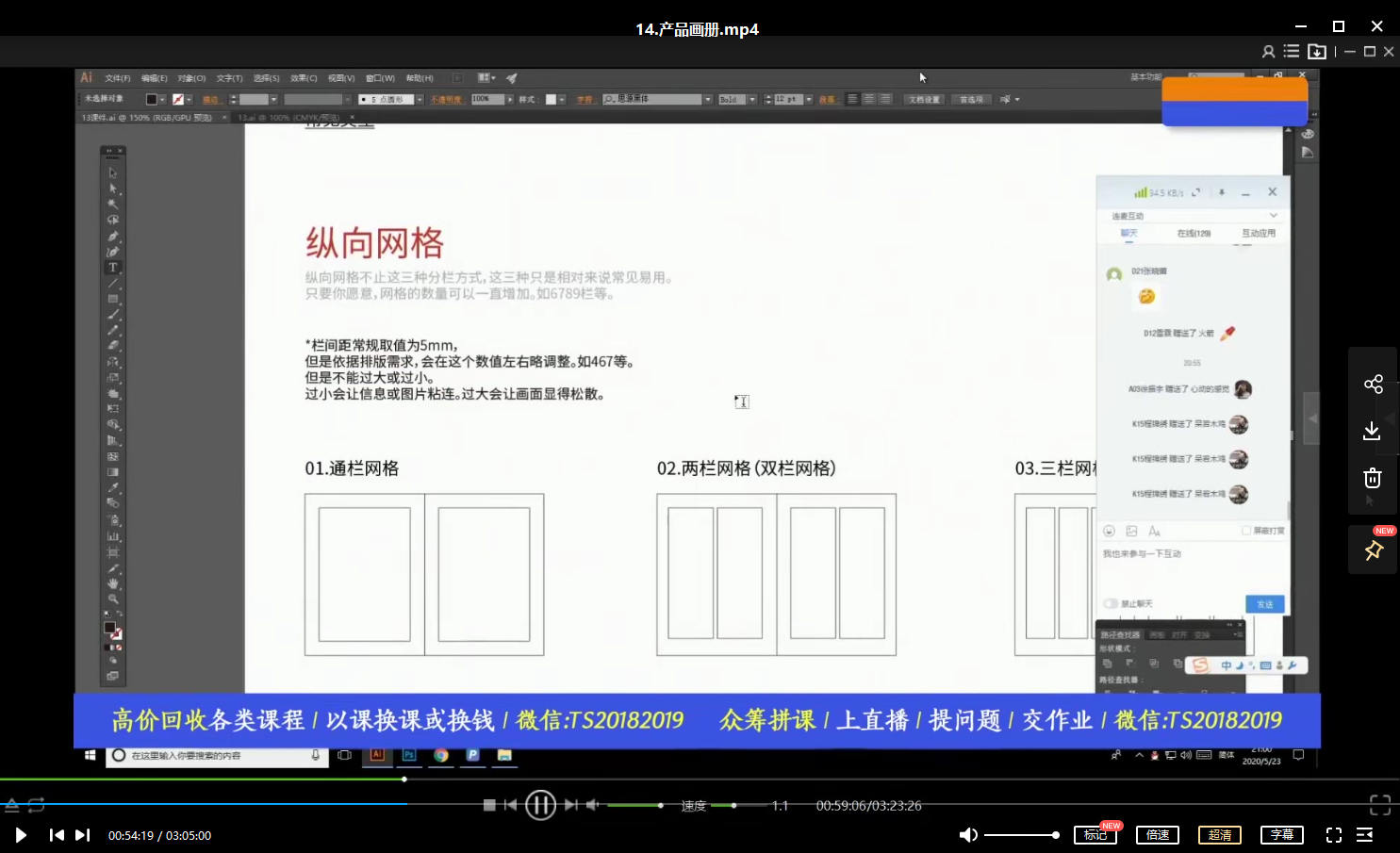 王猛奇版式设计第27期【2020年6月已完结】插图2