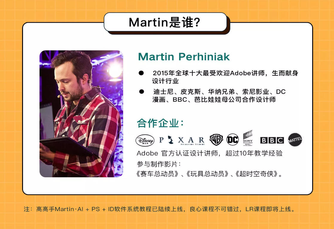 Martin马丁创意365天【上部+下部】插图2