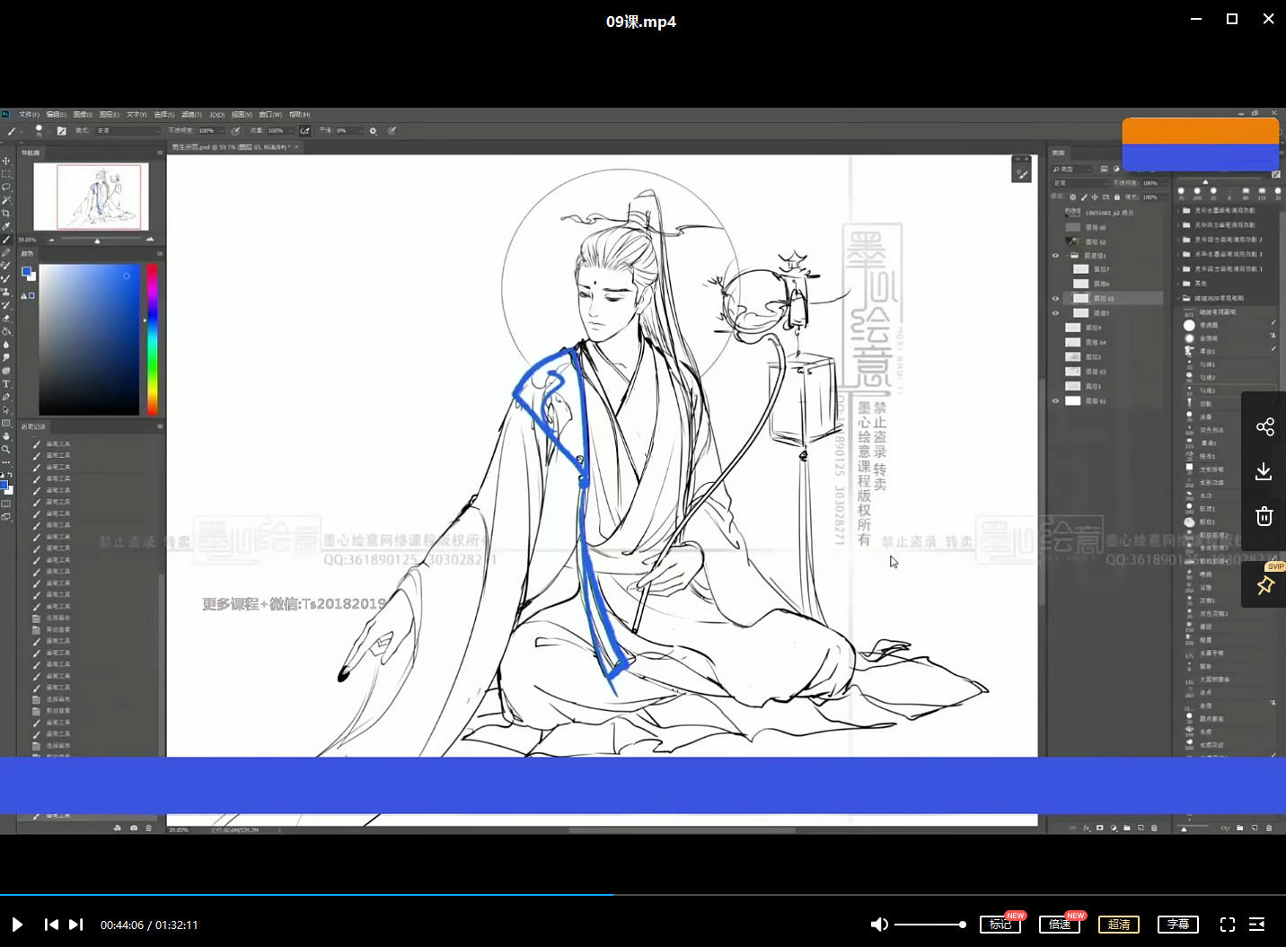 随随古风第四期2020【画质一般】插图2
