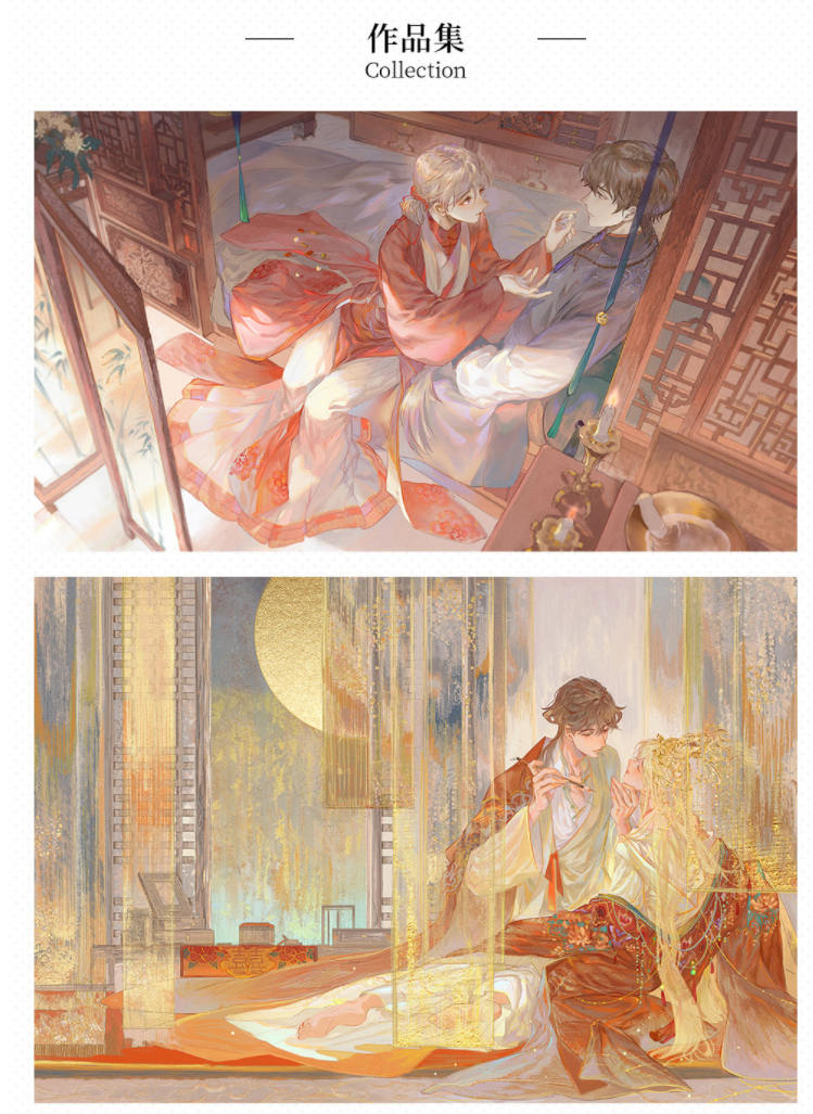 【缺课】吟耳汤古风插画中景与人的浪漫与神韵 – 模拟手绘质感的古风基础插画2021年3月结课【超清有笔刷】插图1