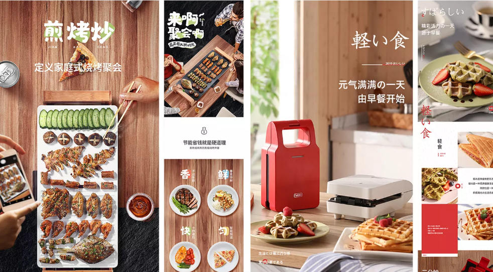 侯帅电商设计全能班(第3期)2020年新课 送第2期+主图直通车+电商详情页课程最全插图