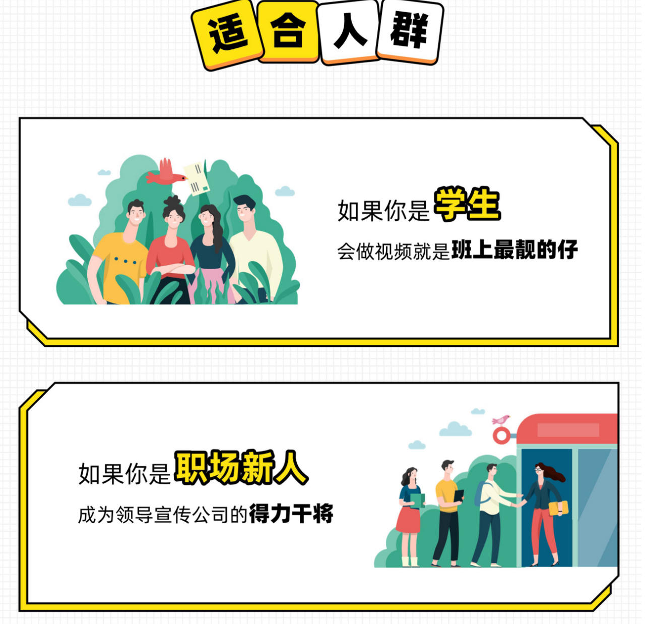 向天歌李兴兴AE+Pr高能秘籍课完整有素材插图6