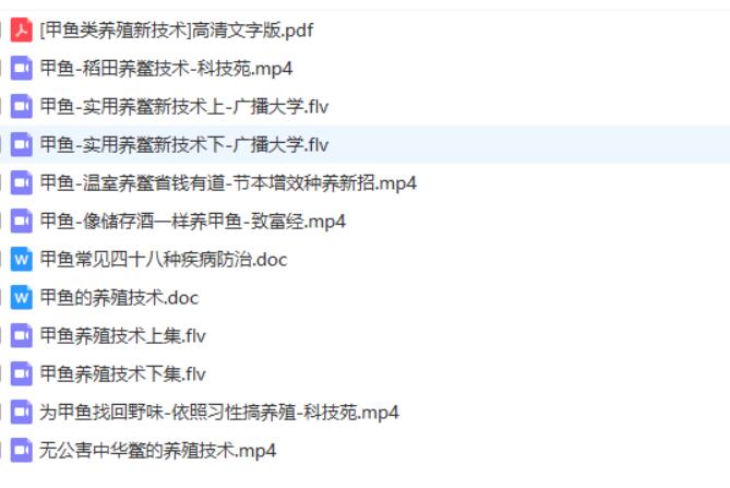 甲鱼养殖饲养技术大全
