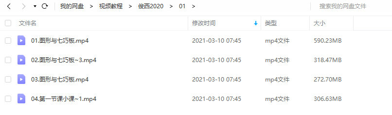 俊西junc2020插图2