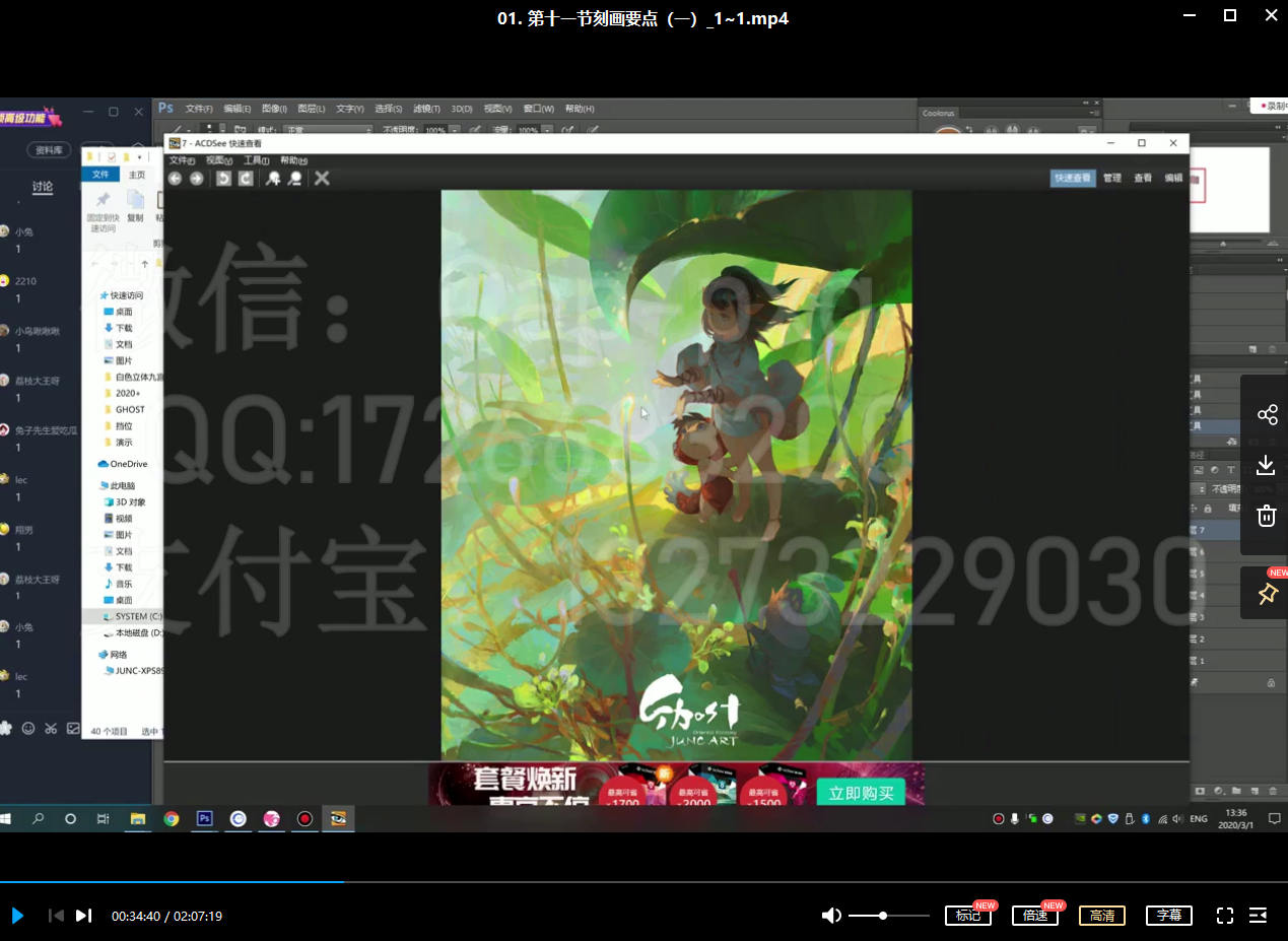 俊西junc2020插图3