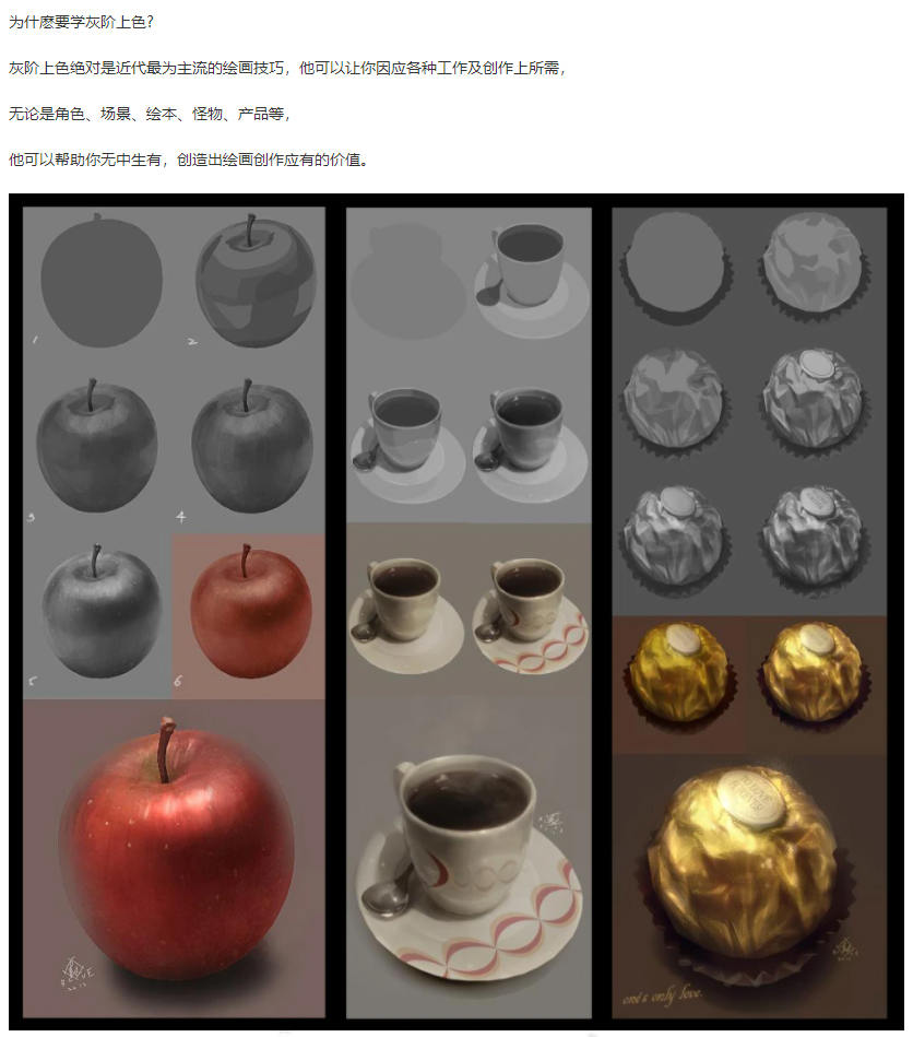 怪兽工厂：黑白观念篇【超清】插图1