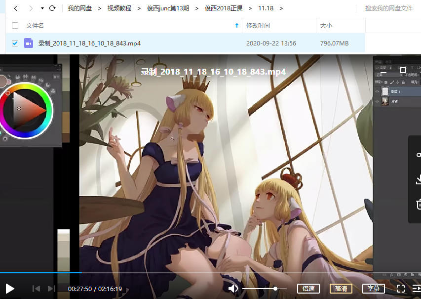 俊西junc插画班第13期插图3