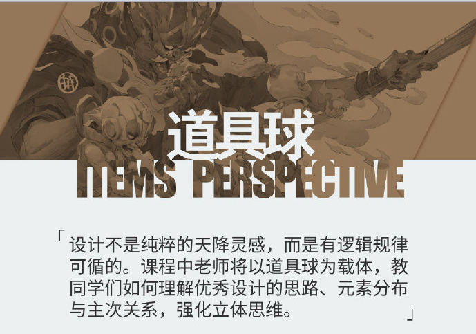 蚂蚁八手王道具球2020年(不加密超清)插图