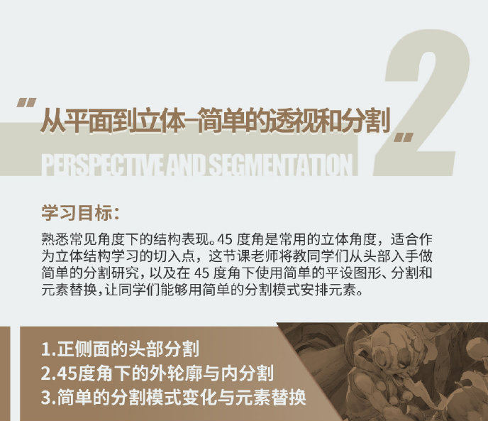 蚂蚁八手王道具球2020年(不加密超清)插图2