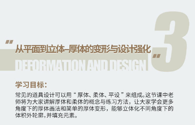 蚂蚁八手王道具球2020年(不加密超清)插图3