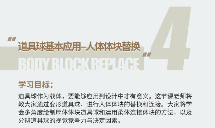 蚂蚁八手王道具球2020年(不加密超清)插图4
