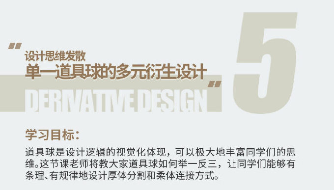 蚂蚁八手王道具球2020年(不加密超清)插图5