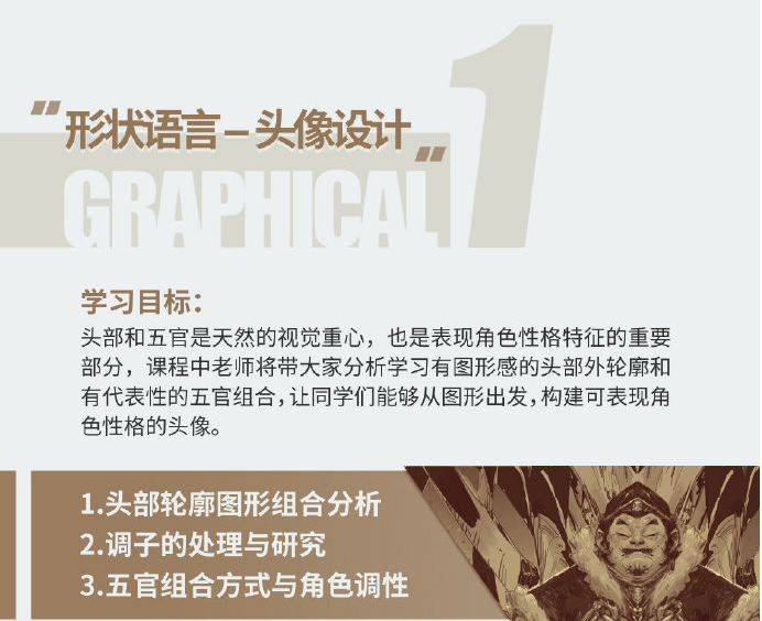 蚂蚁八手王图形平设2020年（不加密超清）插图1