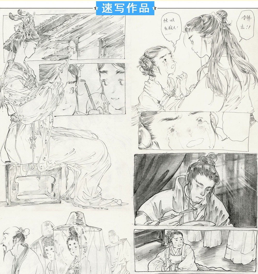 【唐斯托tosto】速写集训营第一期【画质不错有课件】插图2