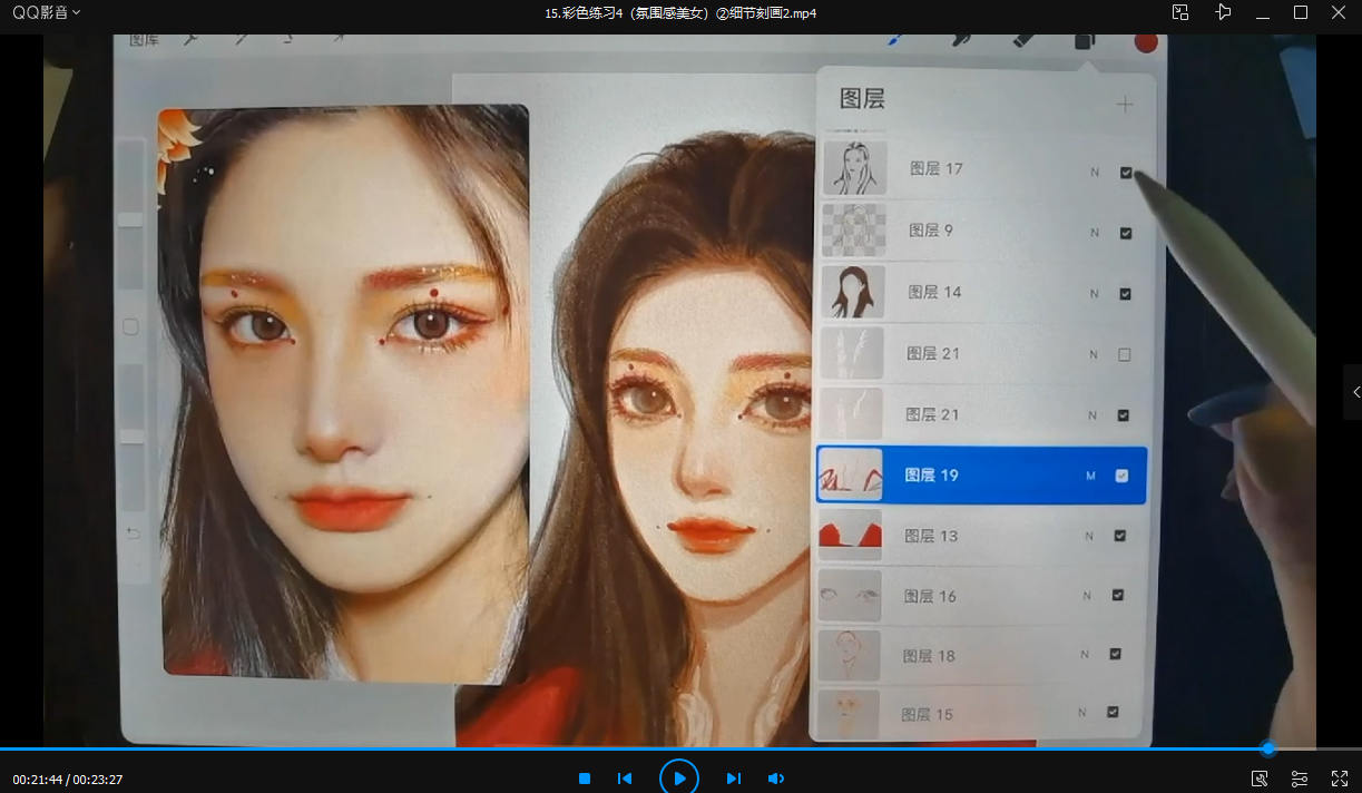 【ipad插画】阿花水彩风少女团练第一期插图3