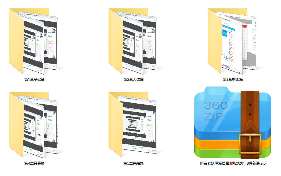 【大触来了】脐带老妖厚涂插画第3期2020年8月【画质不错】插图3