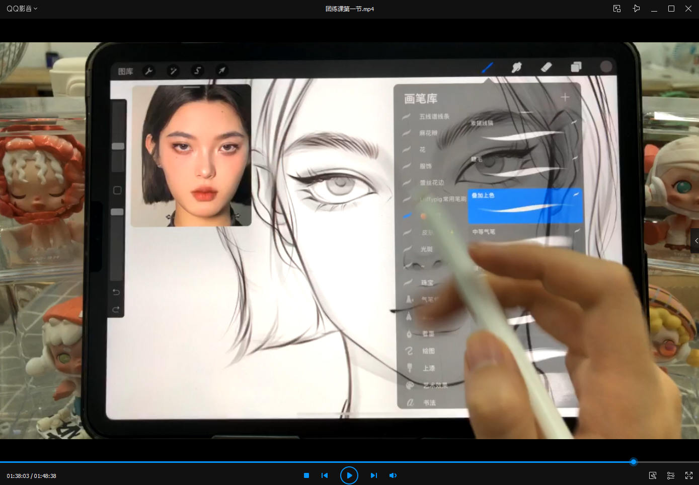 阮九ipad头像团练课第1期2021年8月结课【超清有笔刷】插图4