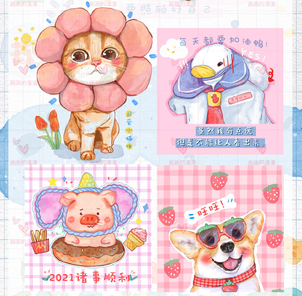 画画的漫漫水彩团练第八期2021年ipad插画课【超清】插图1