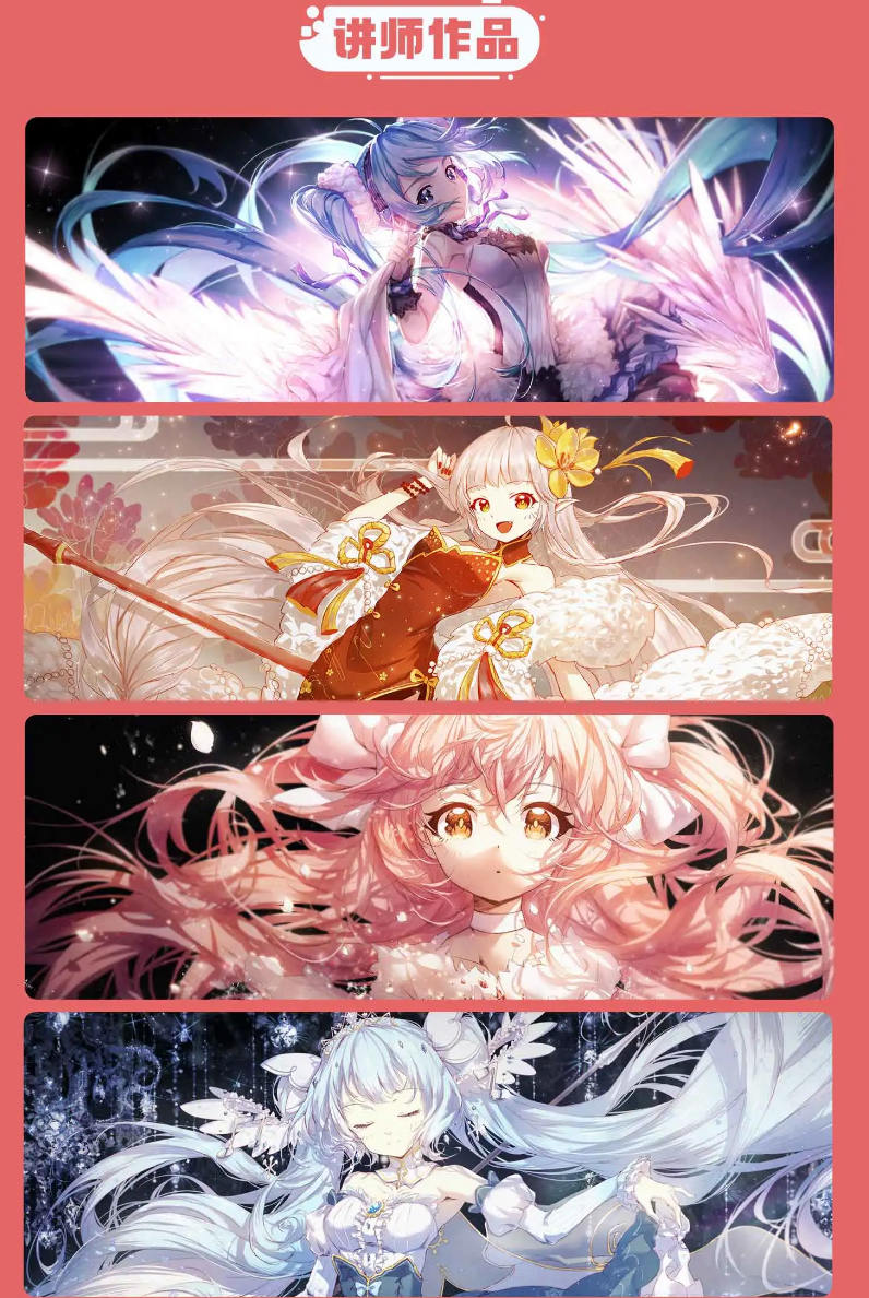 【冷蝉】原画人二次元插画第6期【画质不错】插图1