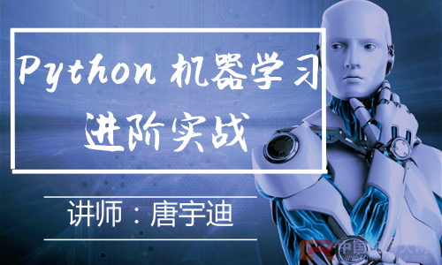 Python机器学习进阶实战视频课程插图