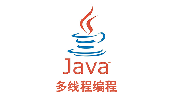 汪大神Java多线程编程实战插图